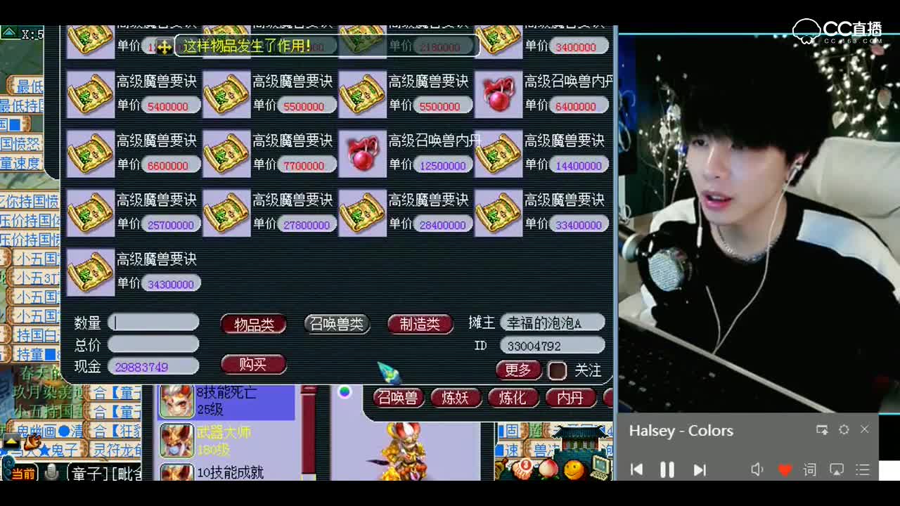 梦幻西游：陷入僵局，铁打的连击牛逼~