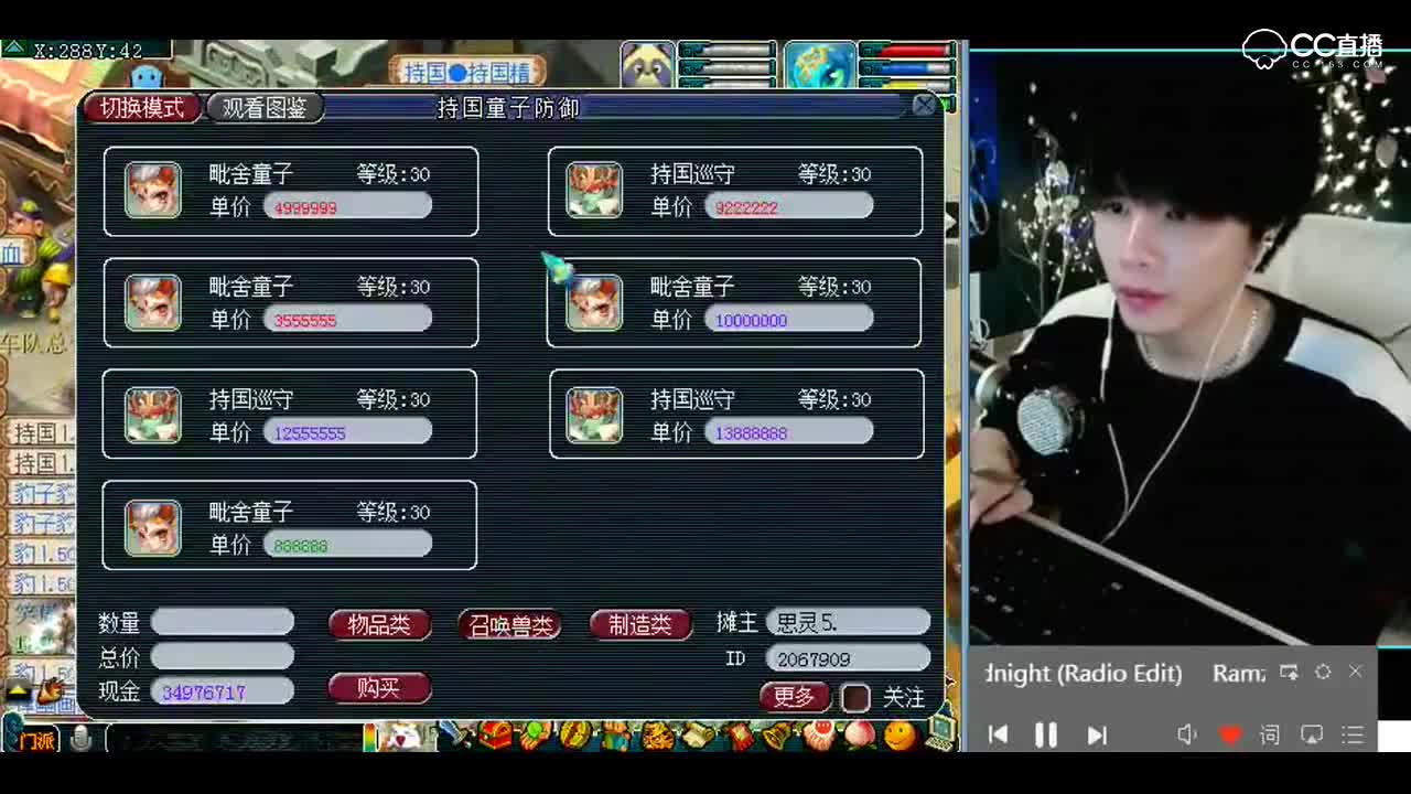 梦幻西游：新区合须弥宠，老板哭晕在厕所