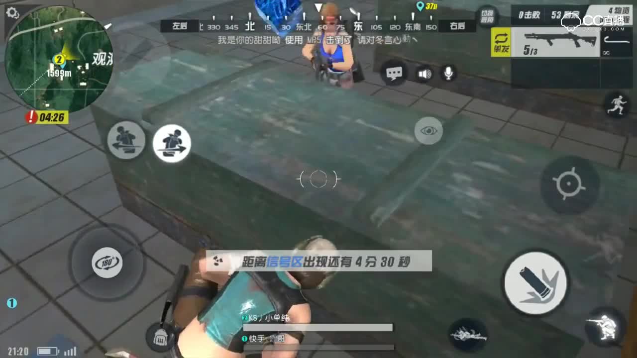 我寻思你也妹藏住啊