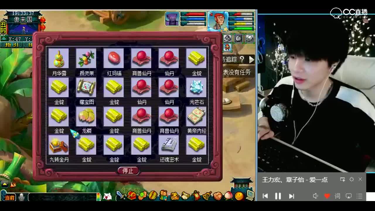 梦幻西游：怎么我想合个须弥宠就这么难呢