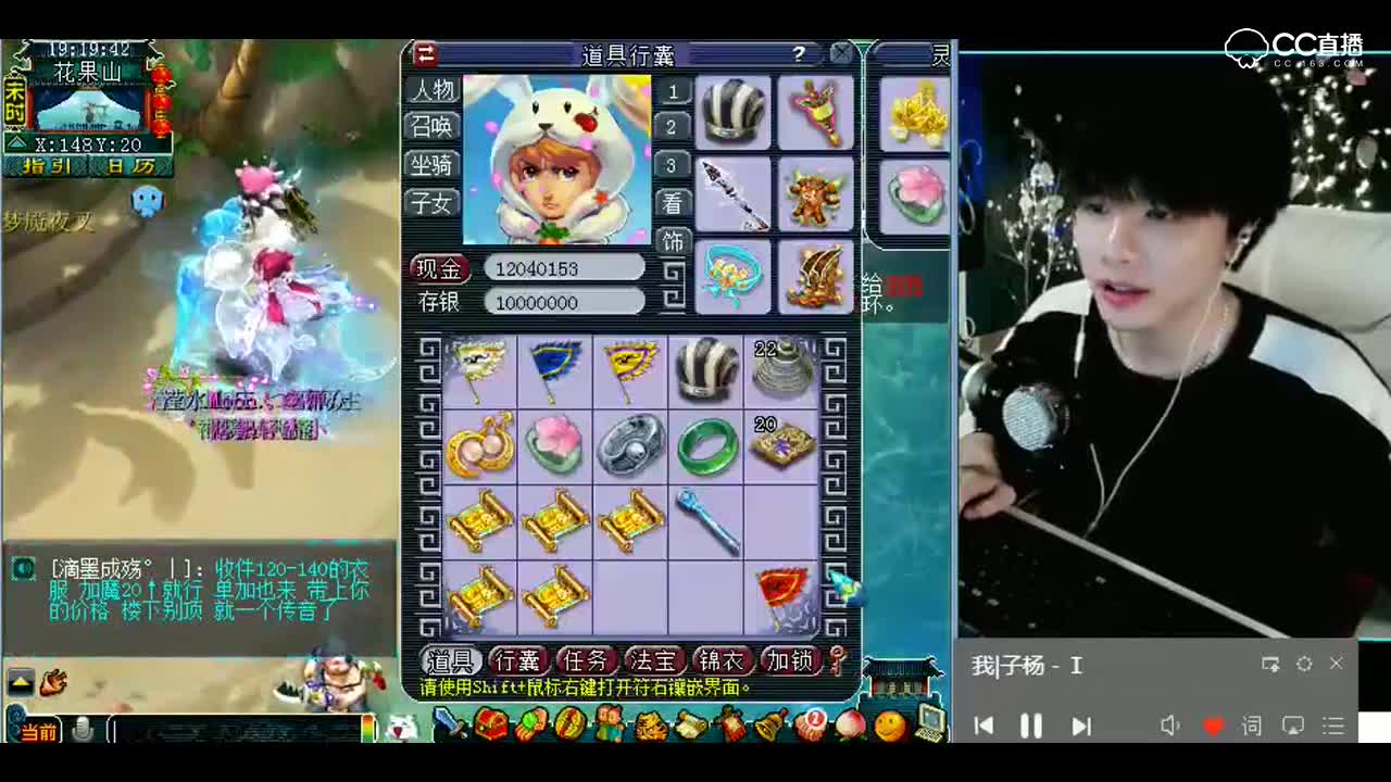 梦幻西游：这车军火就问你们稳不稳