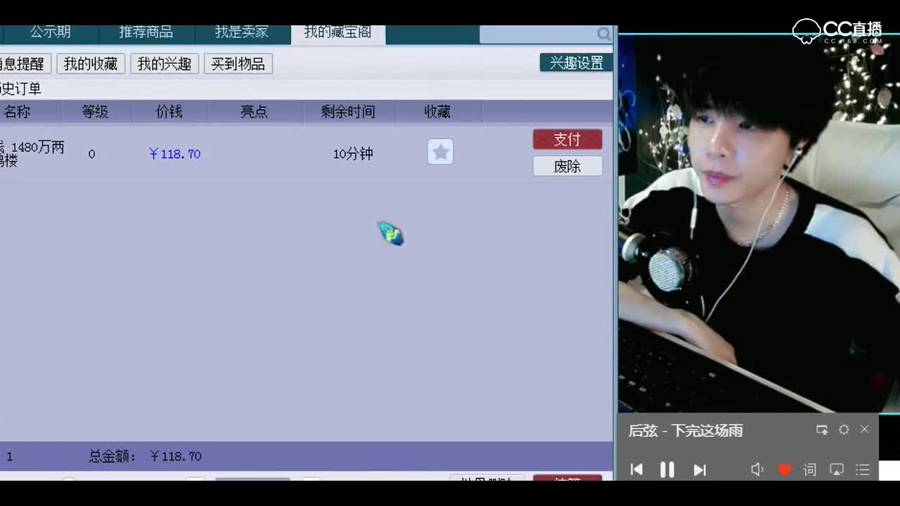 梦幻西游：这破土吸我就不信干不掉你了