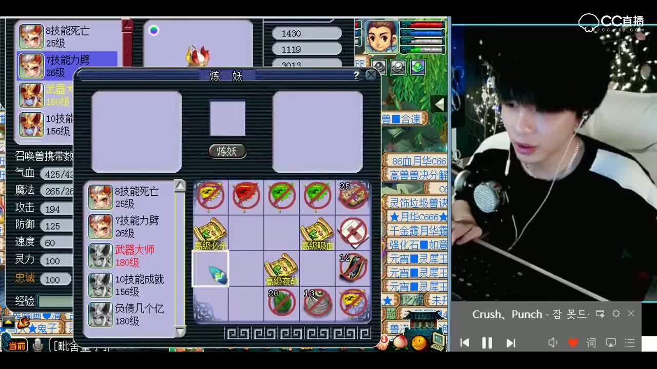 梦幻西游：这打书分析的有理有据，令人信服