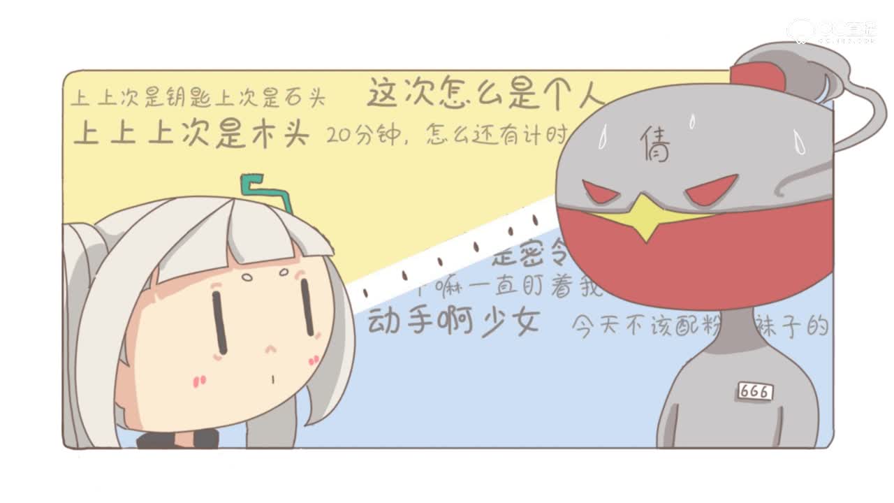 倩女徒说第一期——这是帮会派来的队友吧