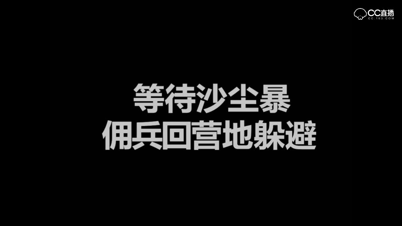 【明日之后】如何潜入古堡开宝箱