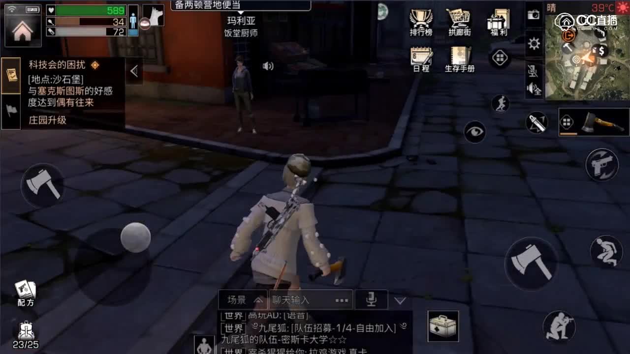 【明日之后】钓鱼玩法攻略
