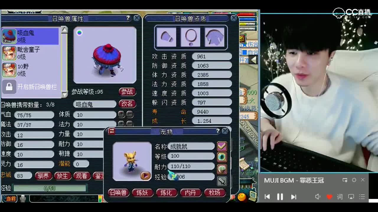 梦幻西游：究极爆炸，雪无10+9合宠追求成就