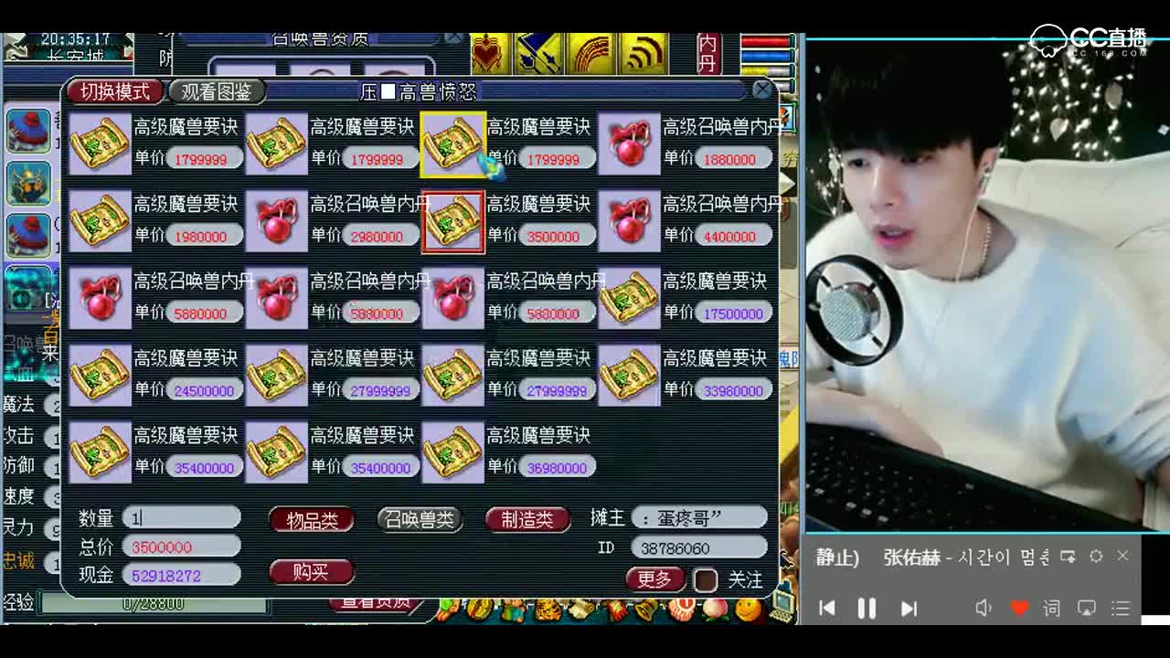 梦幻西游：成败看天，专打最危险的冲突技能