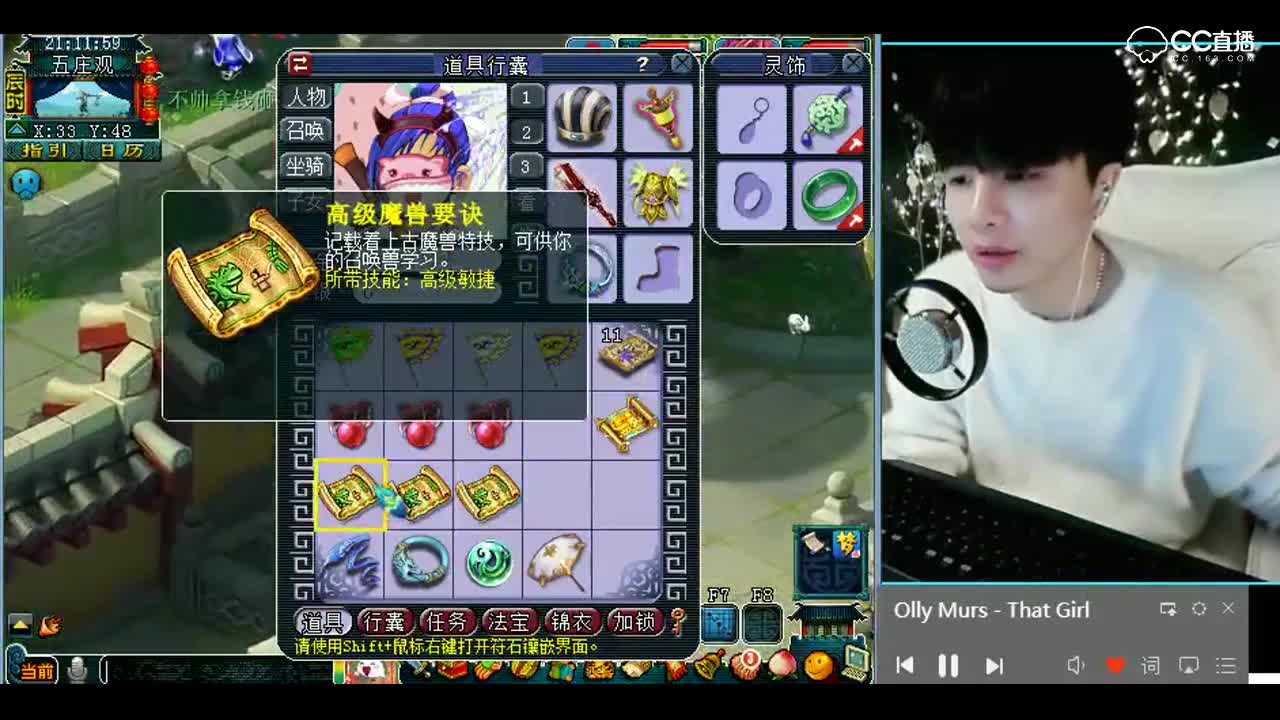 梦幻西游：这张高图我就赌一百个俯卧撑