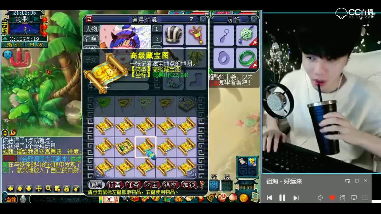 梦幻西游：这波挖宝稳了，一个完美的好兆头