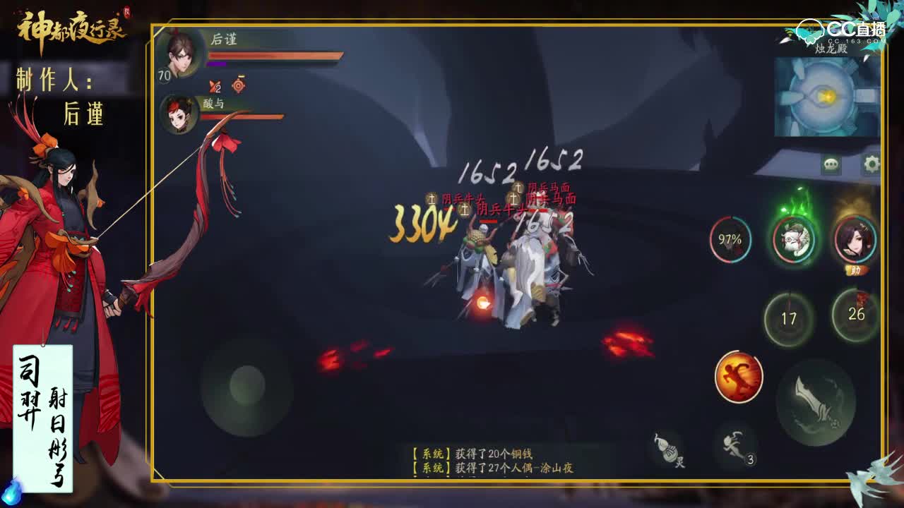一分钟速刷八卦土系副本【神都夜行录】
