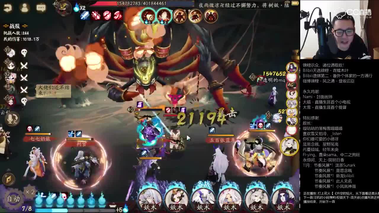 阴阳师：逢魔新套路尝试！丑女有了猫掌柜，化身输出美滋滋