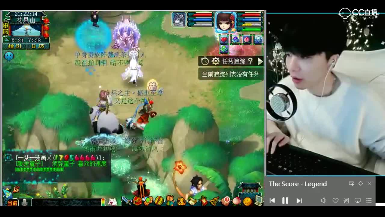 梦幻西游：出现了一点小意外