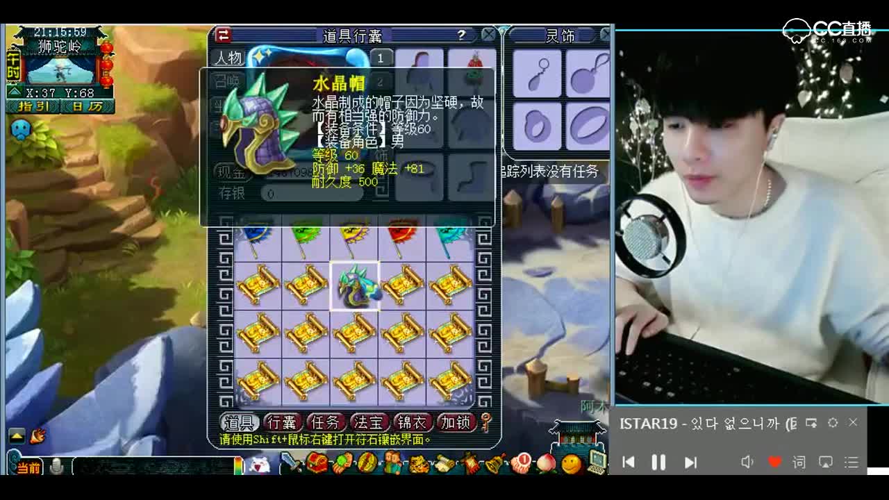 梦幻西游：按照道理来说，这个老板会赚钱