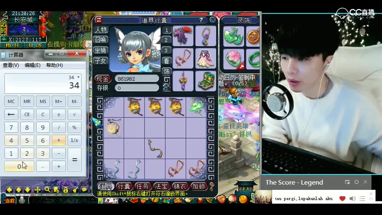 梦幻西游：那么问题来了，这个武器值多少钱呢