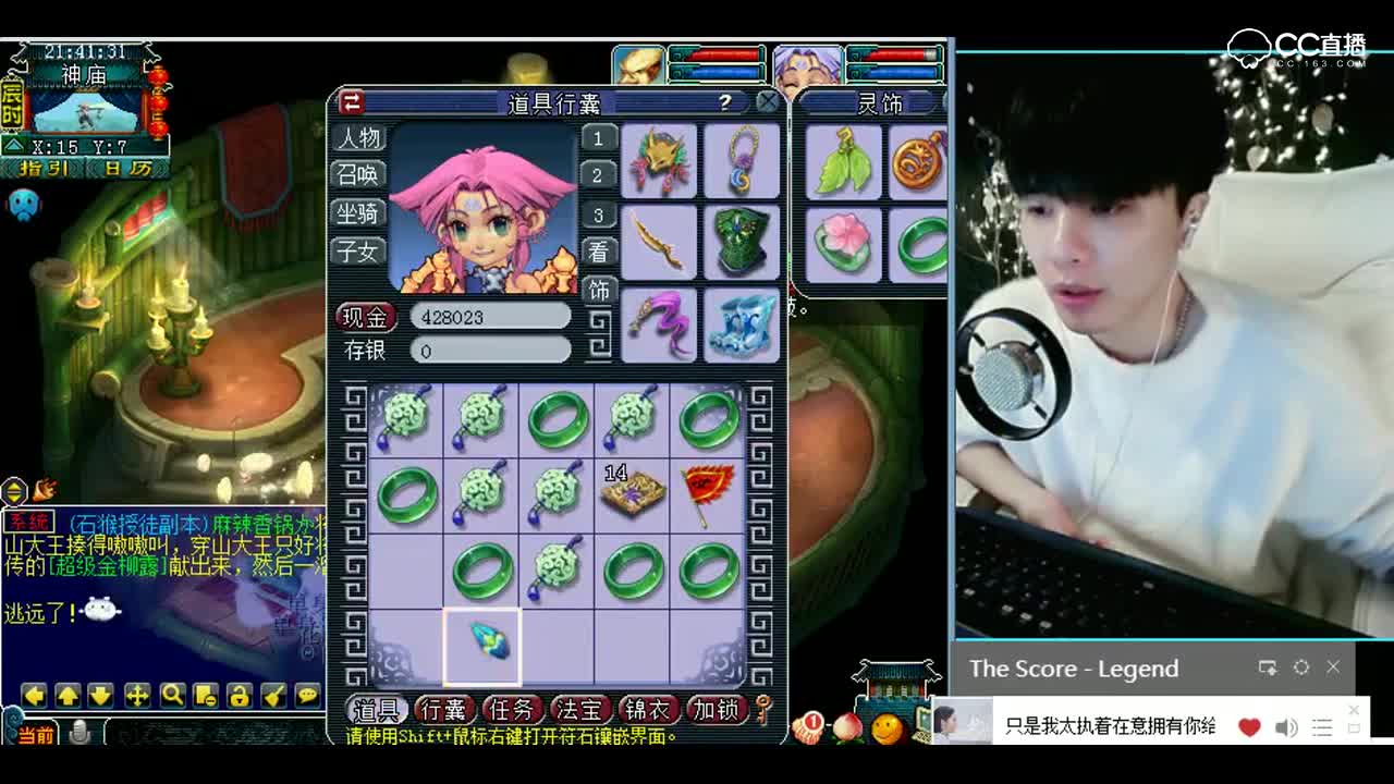 梦幻西游：老板不哭，还有个参与奖~