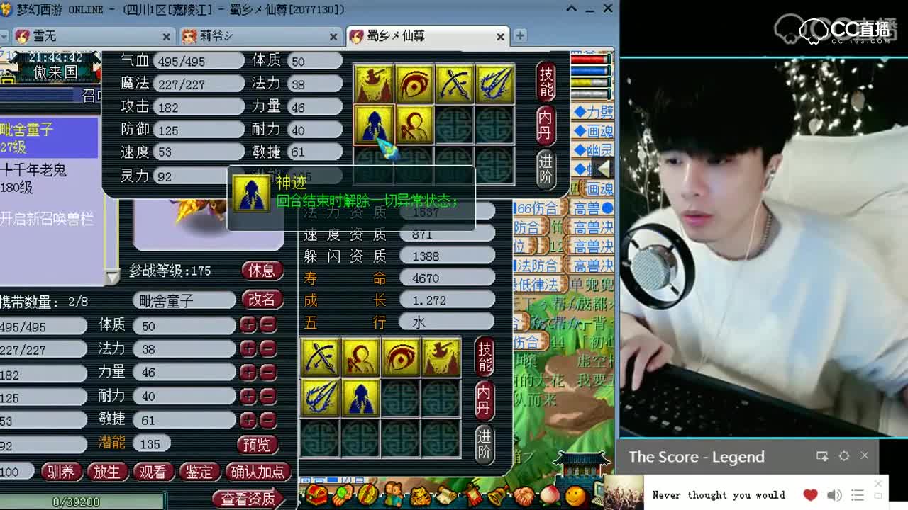 梦幻西游：老板上来回个炉好吧