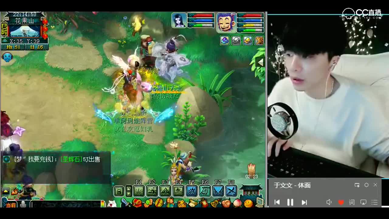 梦幻西游：雪无合宠二连发，结局还不错