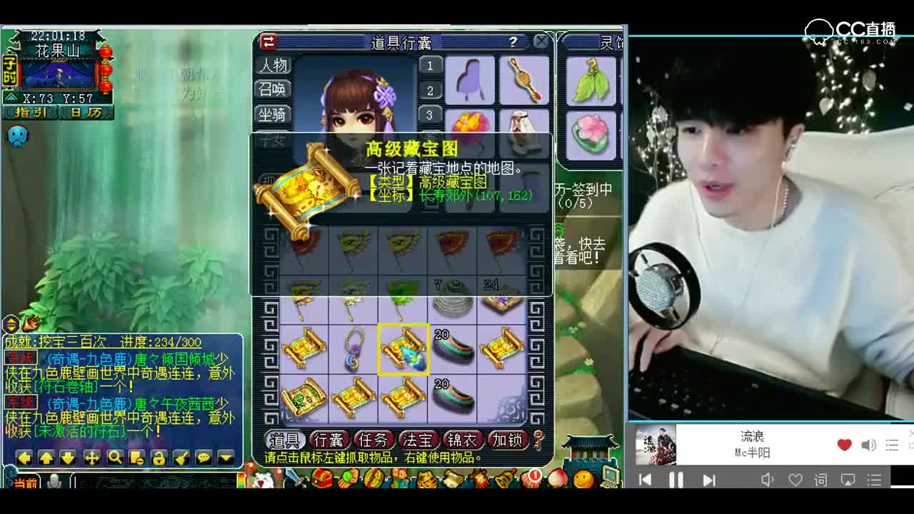 梦幻西游：你想当最赚钱的老板吗