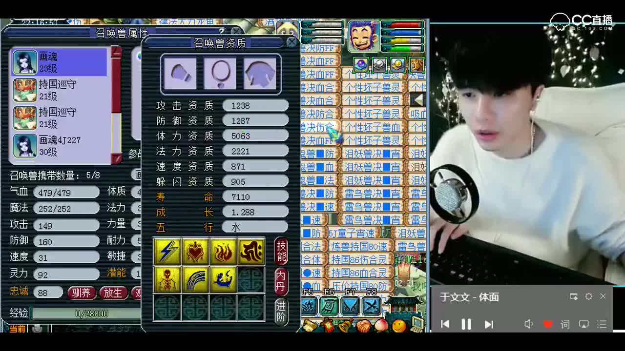 梦幻西游：雪无合宠，老板能用了