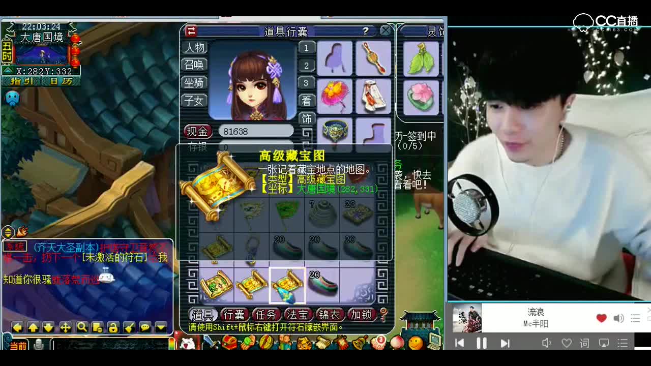 梦幻西游：这波挖宝还行~亏的不多