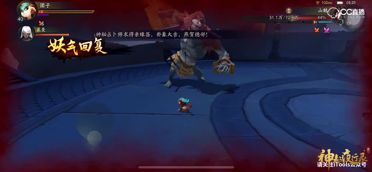 挑战五一次全破带bgm