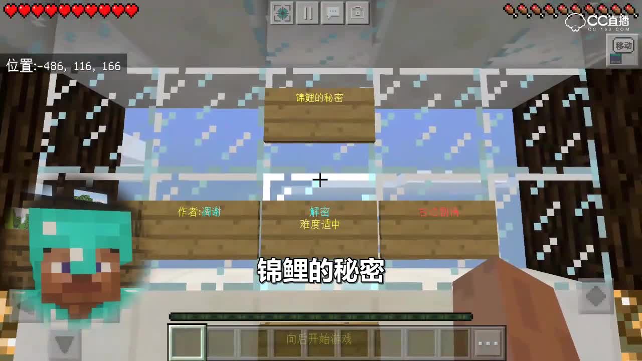 【方块三傻小游戏1】挑战烧脑解密，离奇的雪山冒险