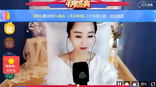 皮小姐两日连着上位！！新人爆冷1