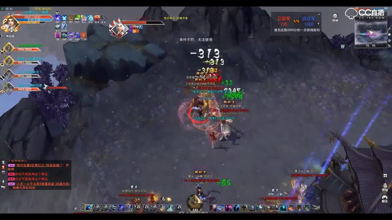 爱剪辑-GacRunner 2018-11-15 10-35-35-992