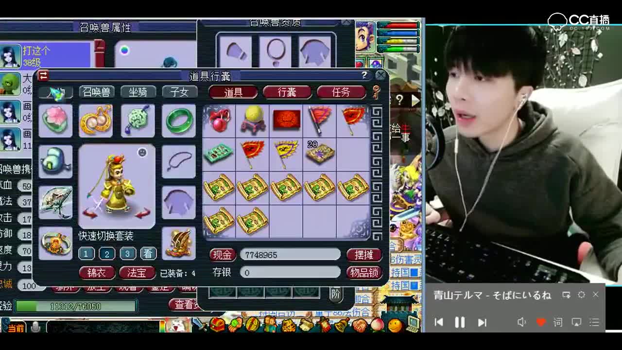 梦幻西游：你这八技能还能一本到的？