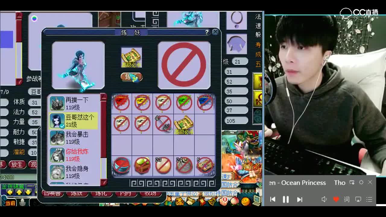 梦幻西游：铁头娃？7技能全红力劈画魂追求完美技能