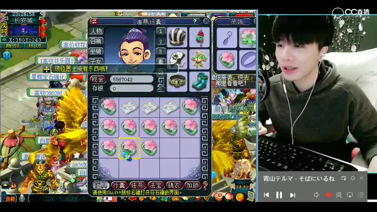 梦幻西游：鉴定灵饰解锁新玩法？