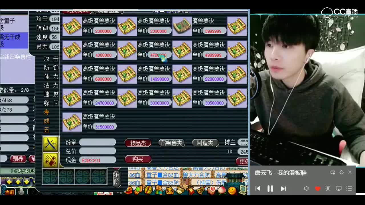 梦幻西游：老板能否圆梦成功，8技能力劈童子追求全红