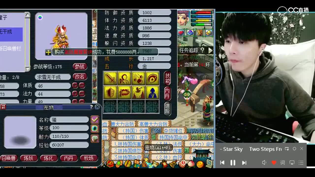 梦幻西游：逼死强迫症患者，全红硬是变没了