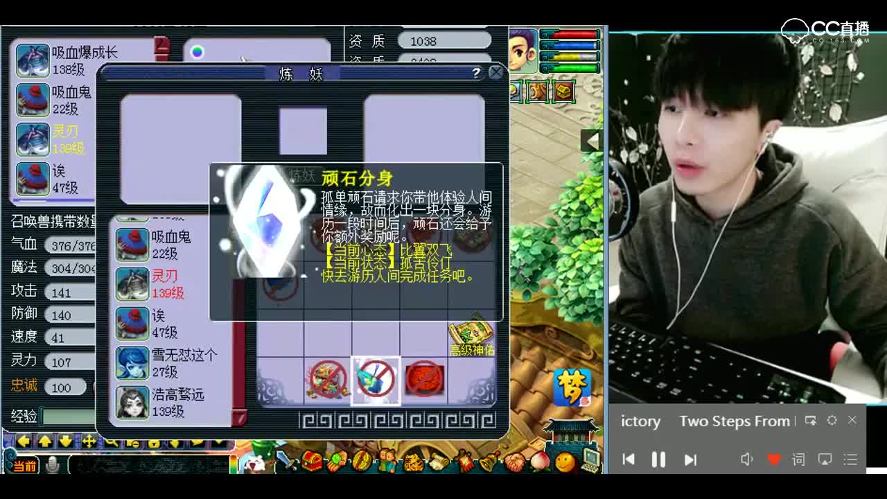 梦幻西游：我狠起来连自己都骗