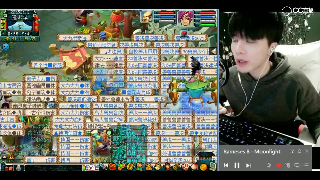 梦幻西游：我这运气无敌了，三分之一等于百分百？