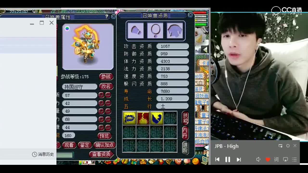 梦幻西游：雪无合宠，带个高连套可以用了~