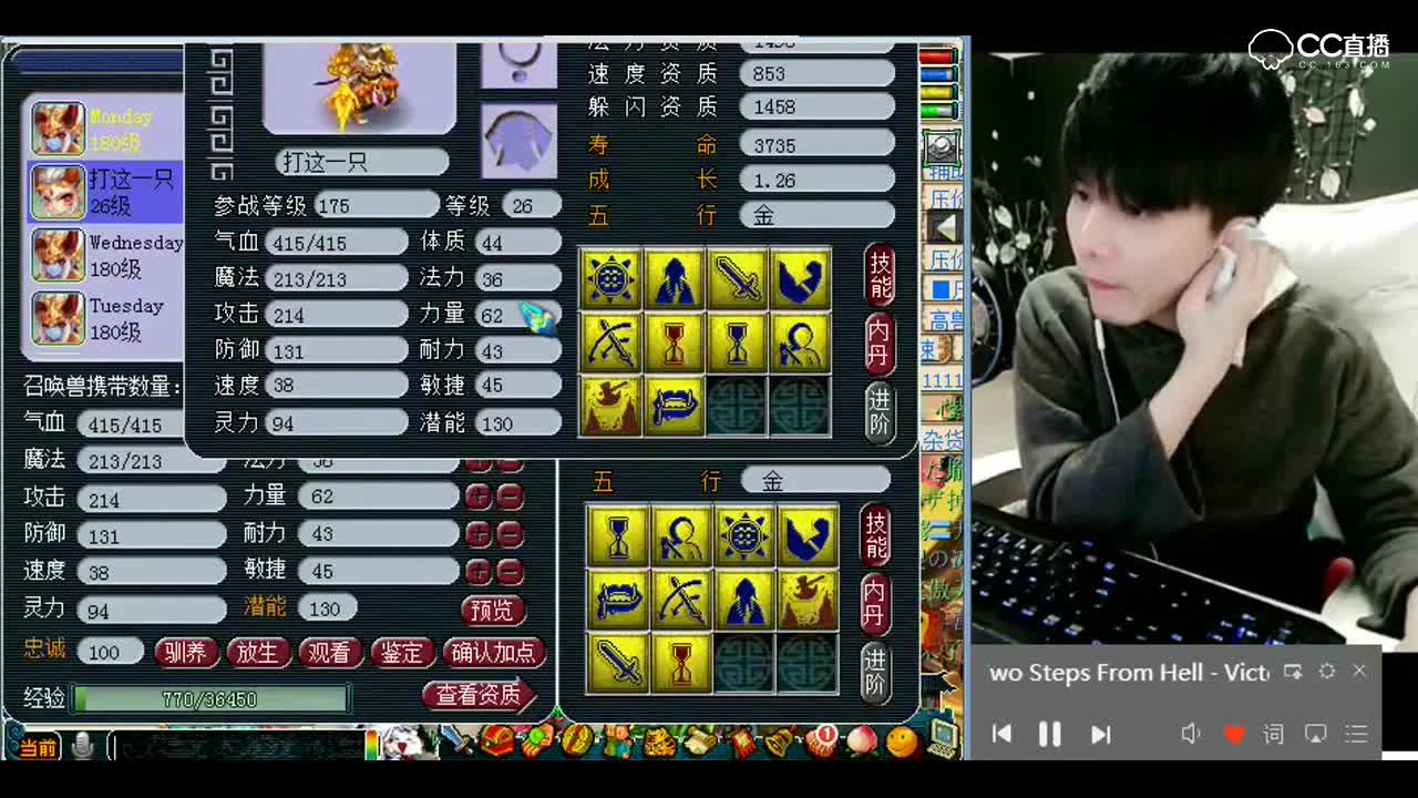 梦幻西游：引起舒适，10技能力劈童子打书