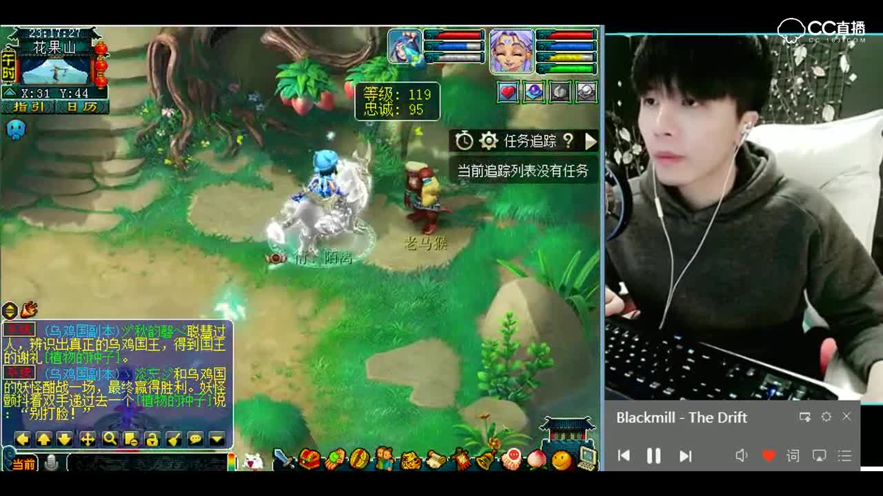 梦幻西游：又到了日常凉凉的时间