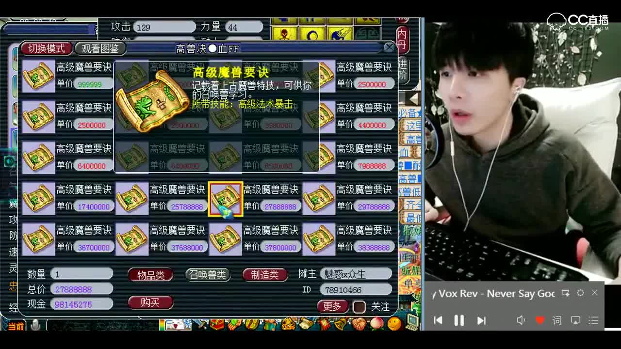 梦幻西游：又到了喜闻乐见的一本掉