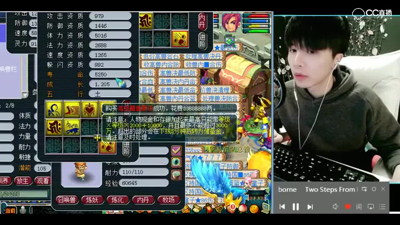 梦幻西游：这必带技能死活不带掉的？