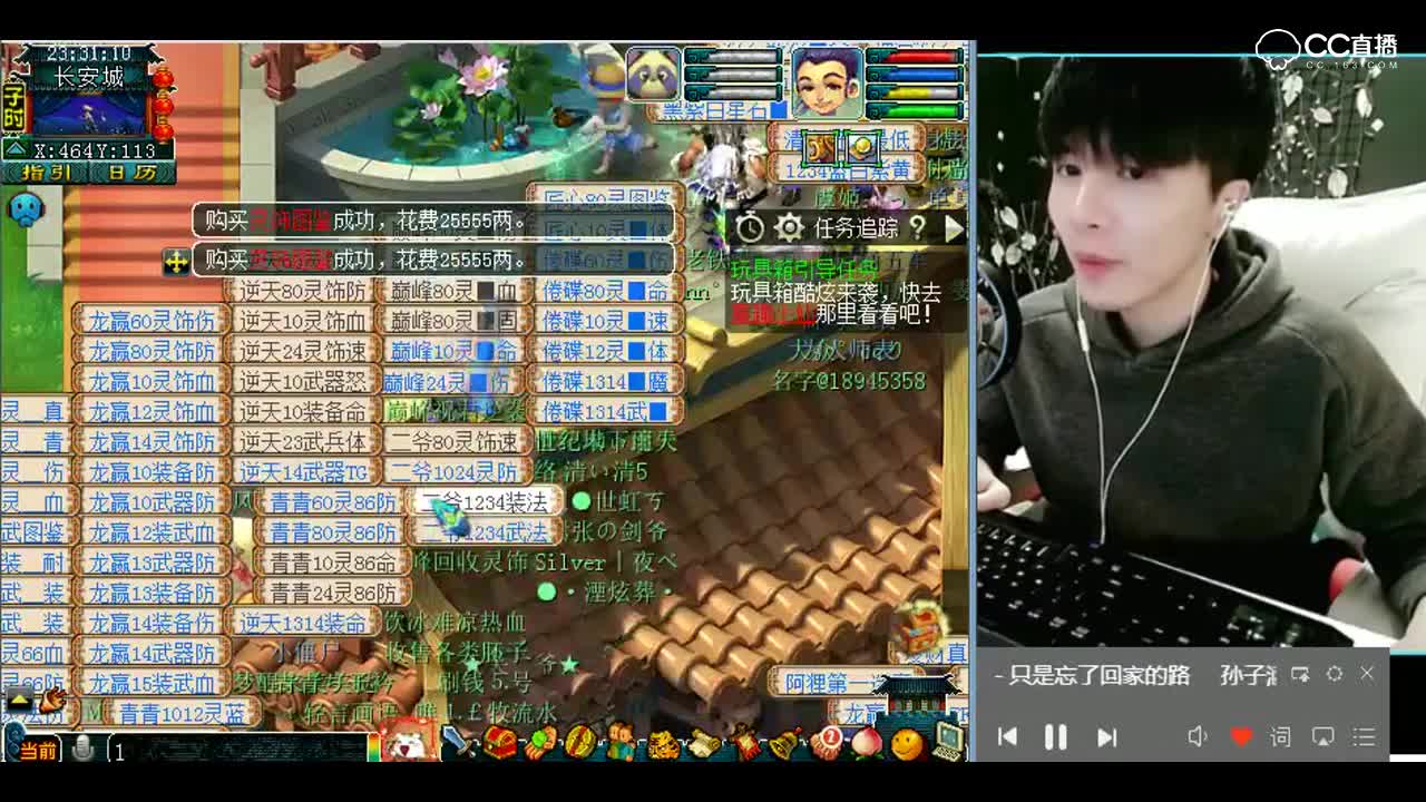 梦幻西游：这个老板属实头铁