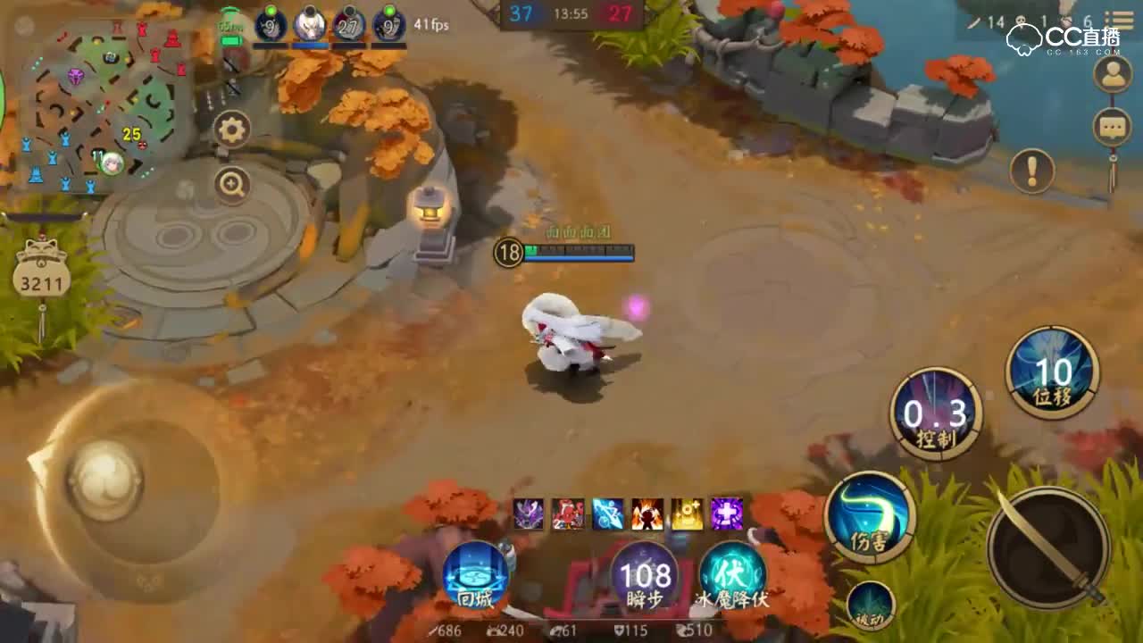 《决战平安京》实锤：锁血挂，谁能捅破杀生丸的那层膜