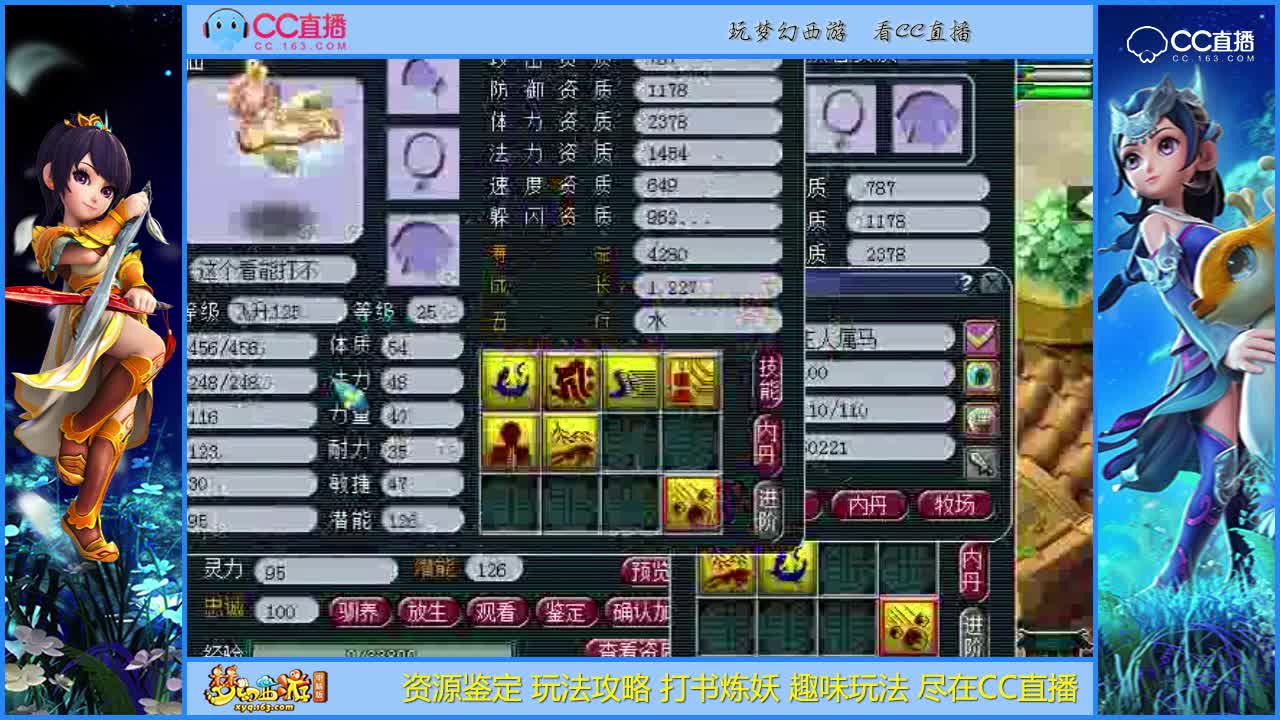 【打书炼妖】须弥琴仙雪无大师成功上书