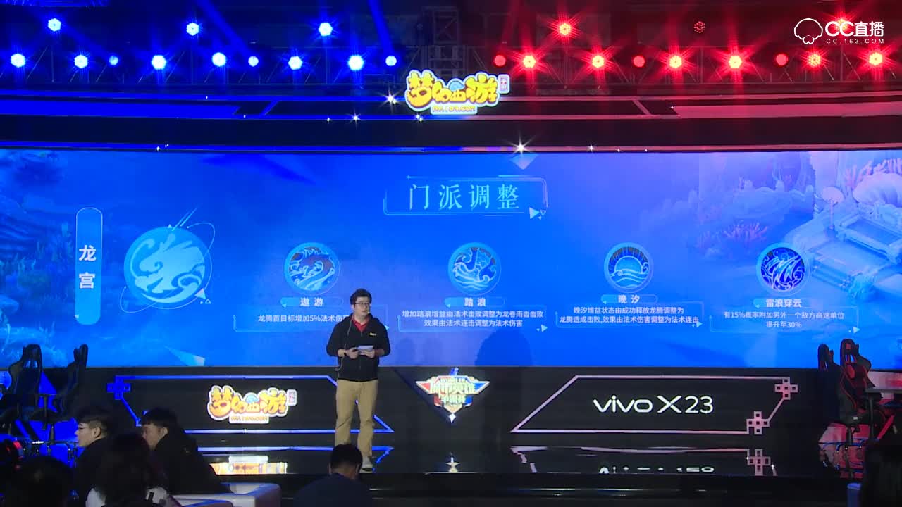 青春盛典解读门派调整。