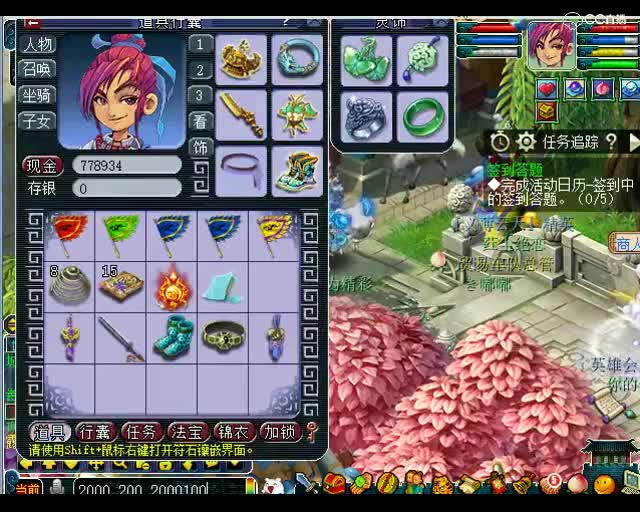 梦幻西游：踏马的，完美的把取号信息过滤了