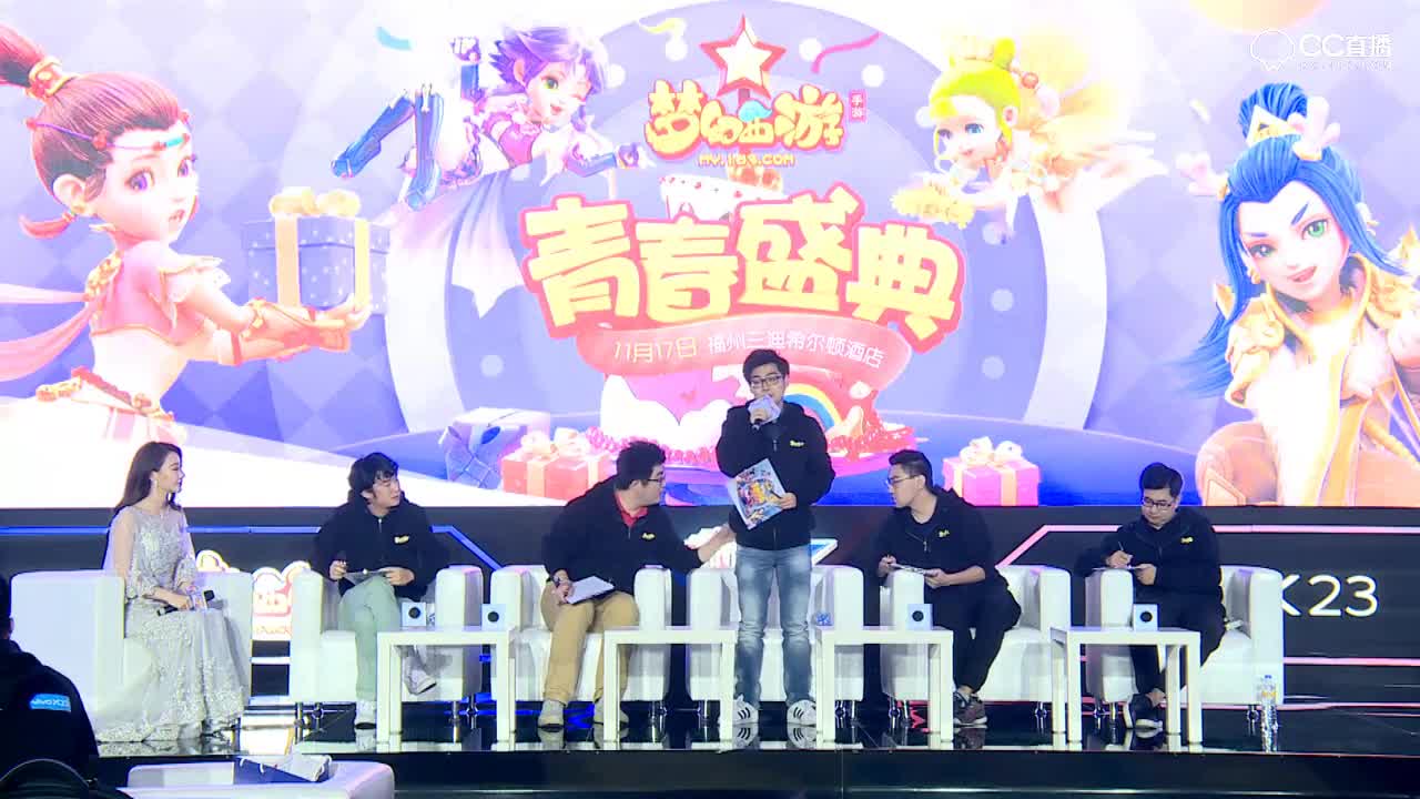 青春盛典福州战第3轮回答