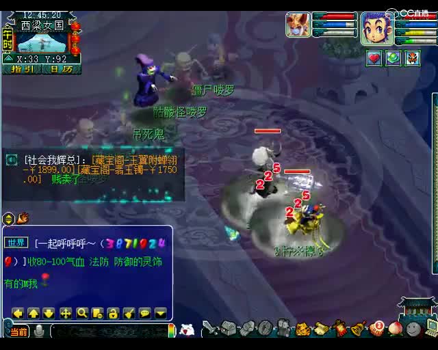 梦幻西游：一个有强迫症，任务无敌的龙宫