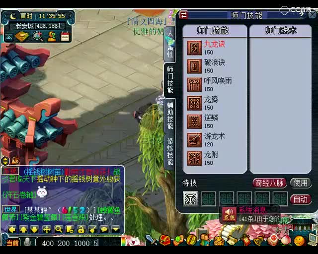 梦幻西游：这个号真的好，我都想给他加钱了