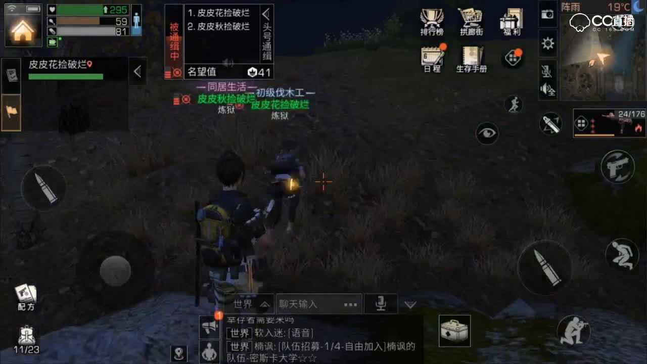 明日之后唯有舔包使我快乐
